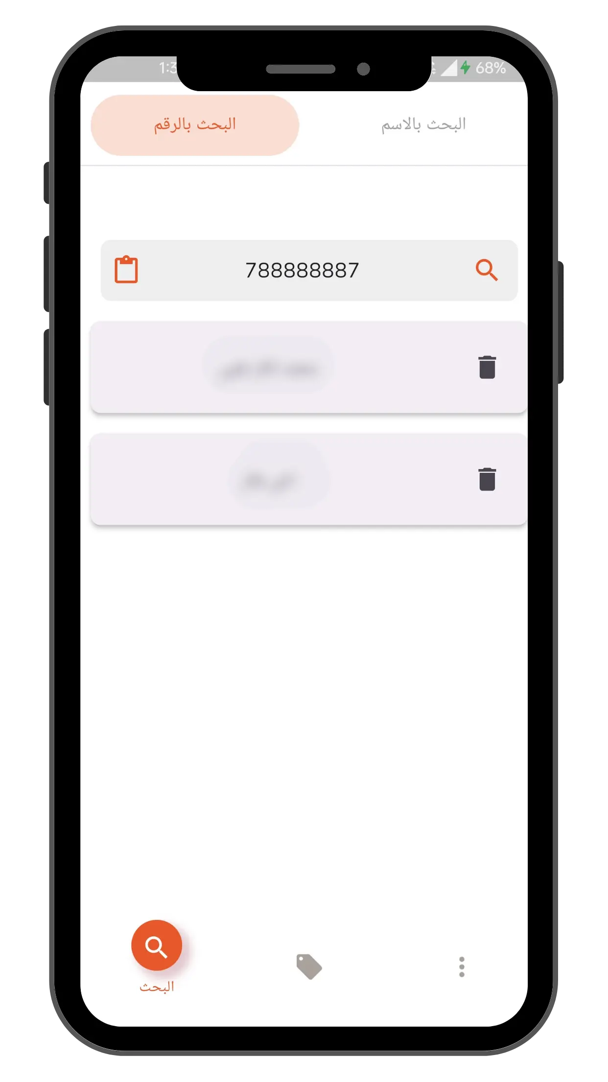 App Mockup